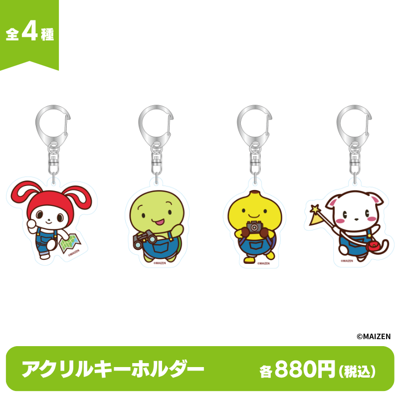 まいぜんシスターズ」アクリルキーホルダー – オリグレスオンライン