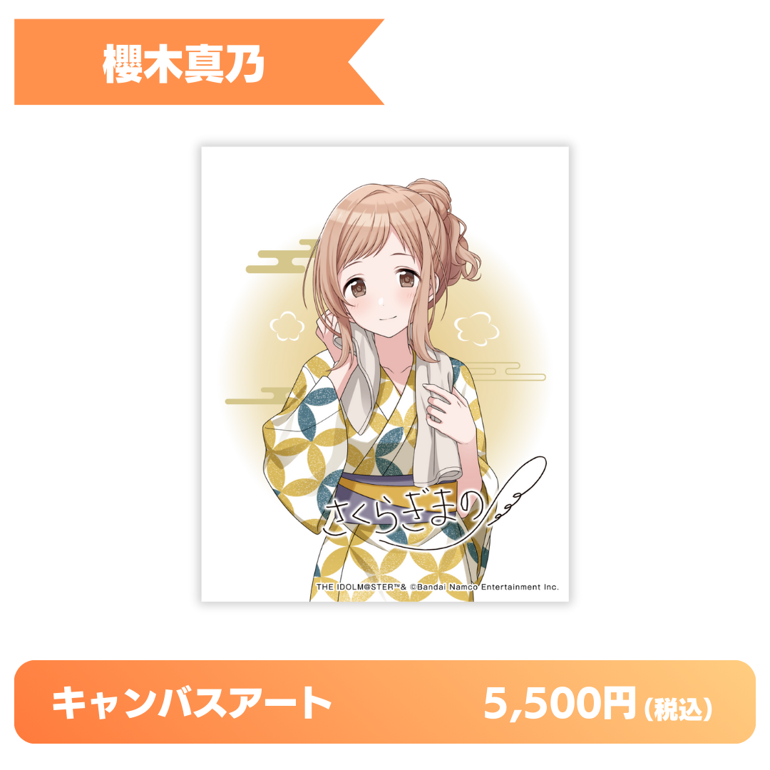 キャンバスアート｜櫻木真乃【発送元区分：C】 – ORIGRESS ONLINE