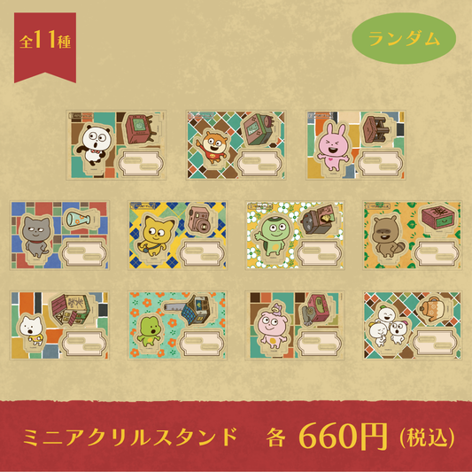 にしむらゆうじ×レジャフェス　ミニアクリルスタンド