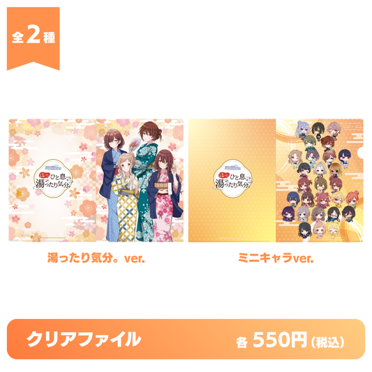 アイドルマスター シャイニーカラーズ – ORIGRESS ONLINE