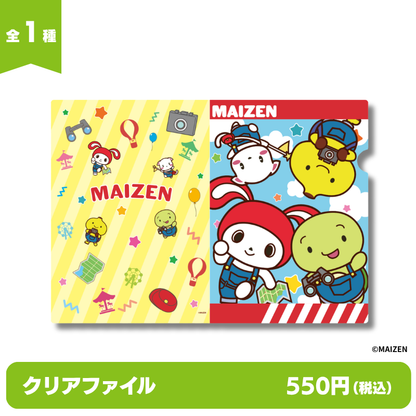 「まいぜんシスターズ」クリアファイル