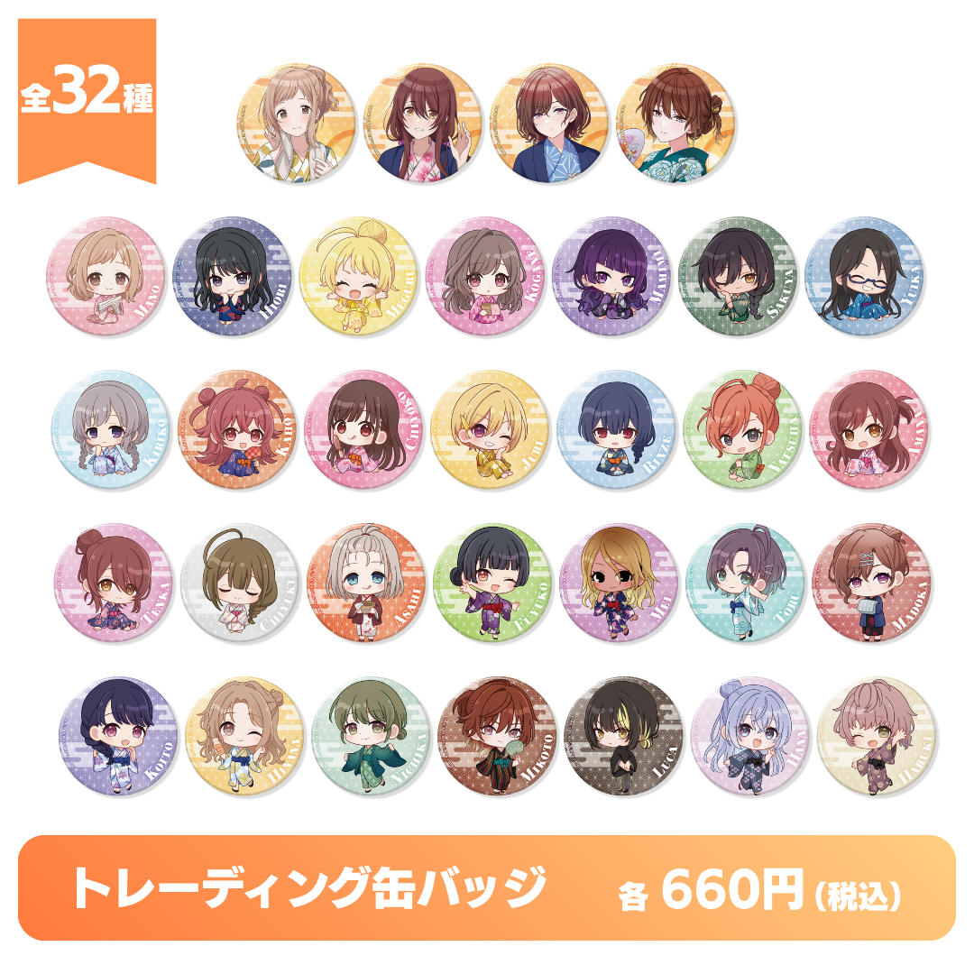 トレーディング缶バッジ【発送元区分：A】