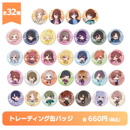 トレーディング缶バッジ【発送元区分：A】