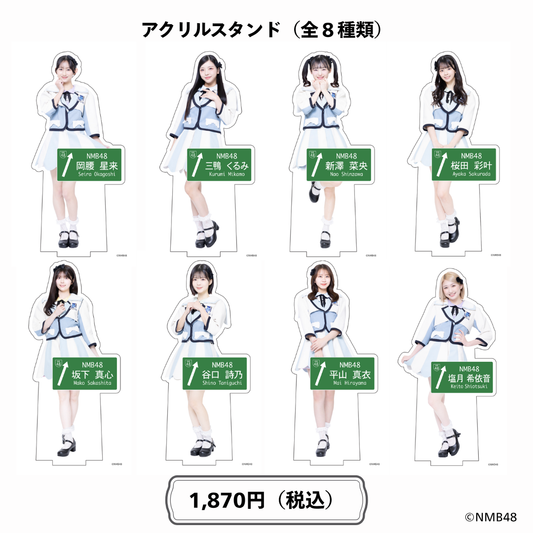 NMB48のめっちゃ寄り道日和！アクリルスタンド