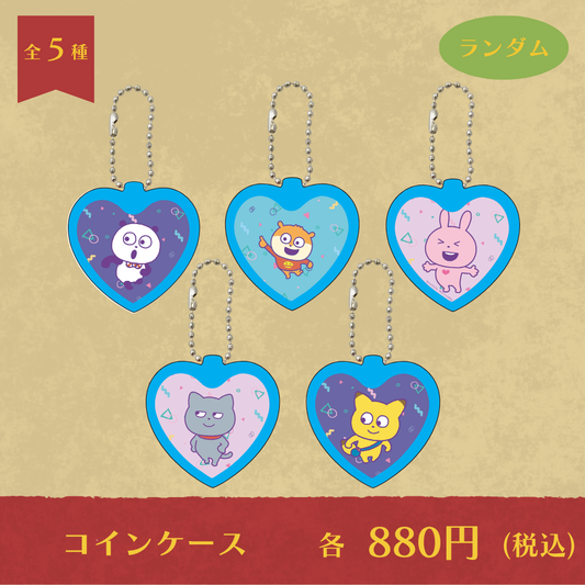 にしむらゆうじ×レジャフェス　コインケース