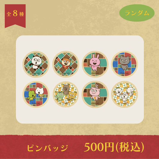 にしむらゆうじ×レジャフェス　ピンバッジ